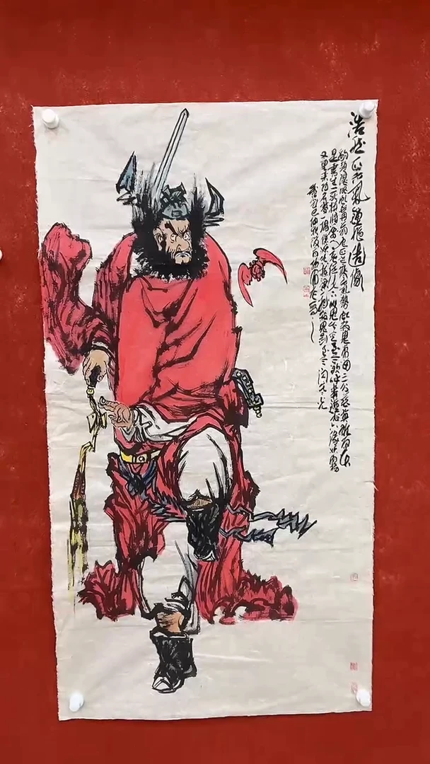 国画10.28-SY-孙布衣-四尺人物-A05