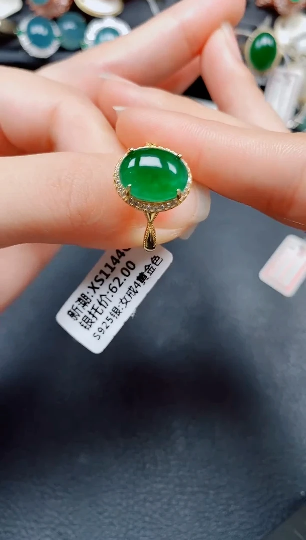 银S925镶嵌戒指翡翠翡翠