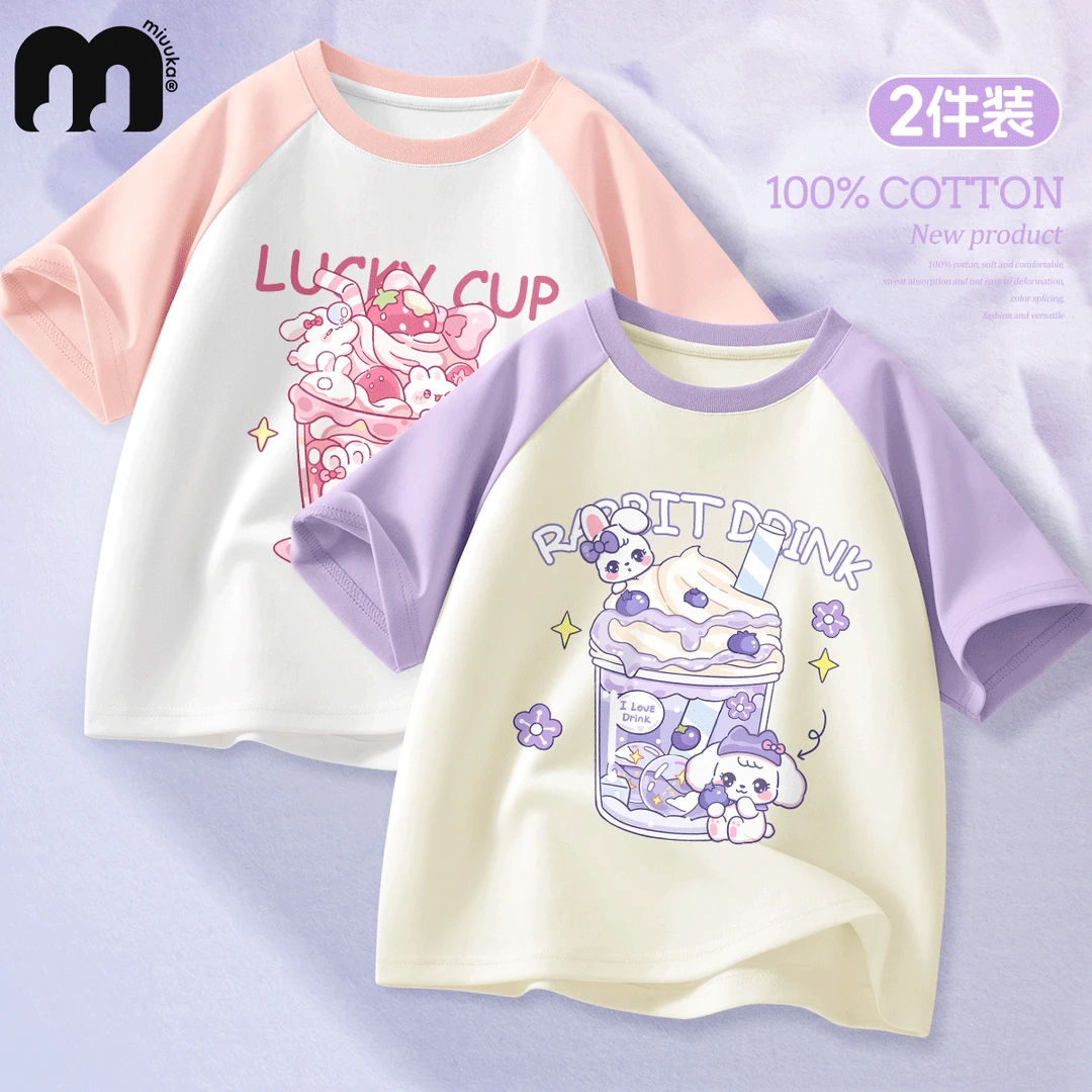 MIUUKA儿童短袖T恤2025夏季洋气插肩女童上衣打底衫纯棉衣服0017