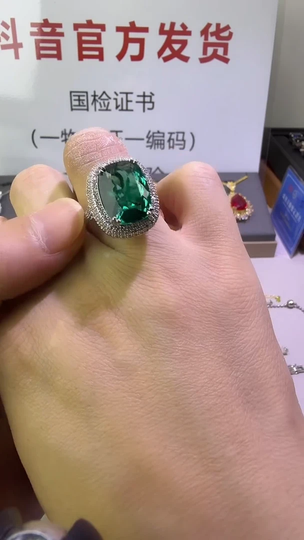 18K金镶嵌戒指祖母绿21