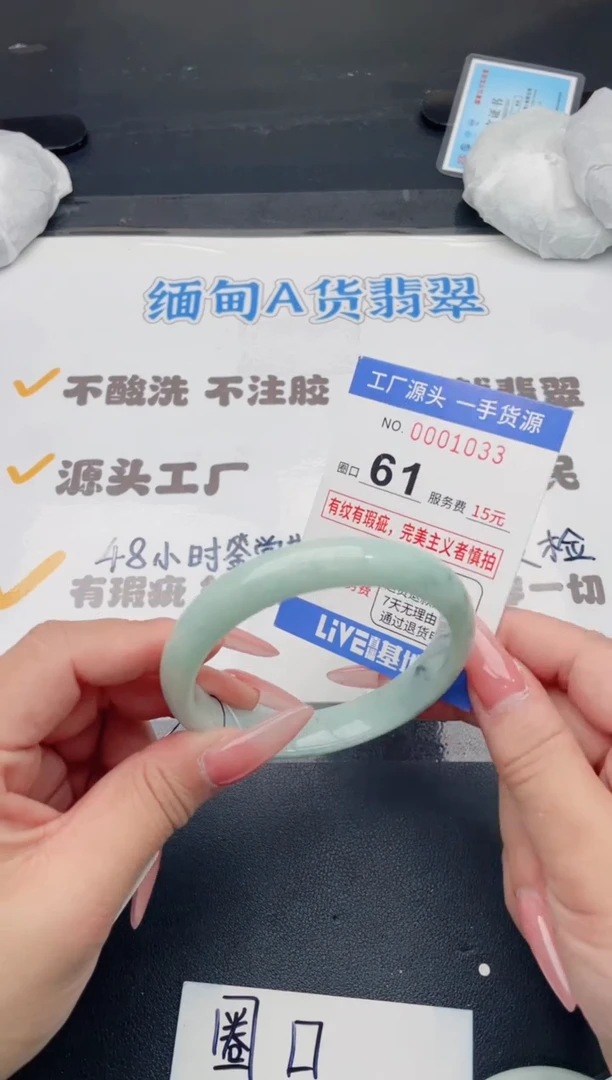 未镶嵌手镯翡翠翡翠手镯未镶嵌