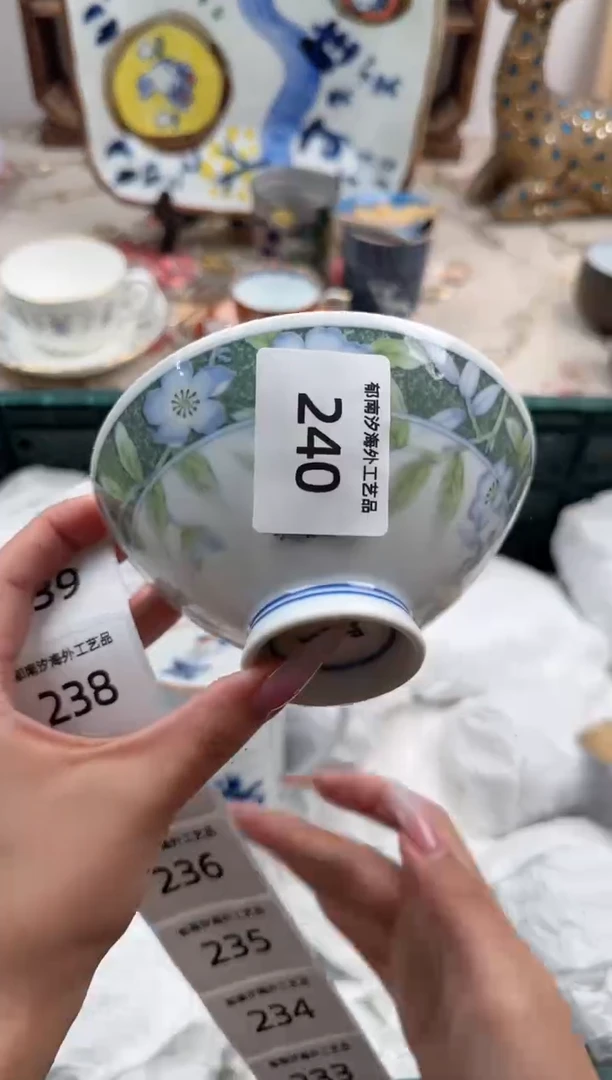 瓷片@****?Z         240