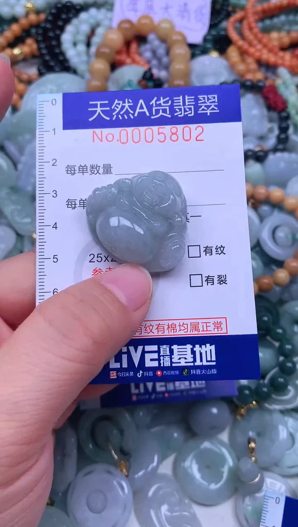 颈饰未镶嵌翡翠天然翡翠