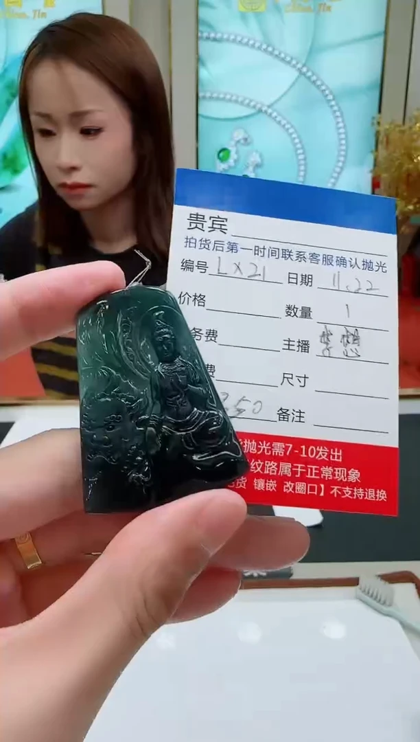 未镶嵌定制翡翠LX21翡翠吊坠-多样性发其一