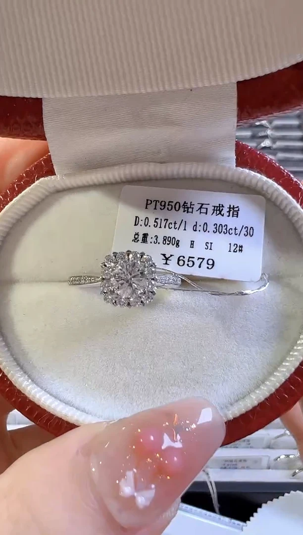 戒指/指环铂Pt950镶嵌钻石   国检NGTC 51.7分 围镶