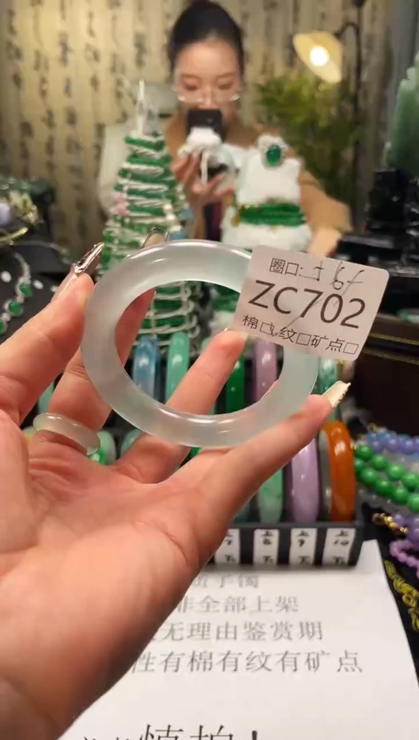 静宝石英岩手镯ZC702