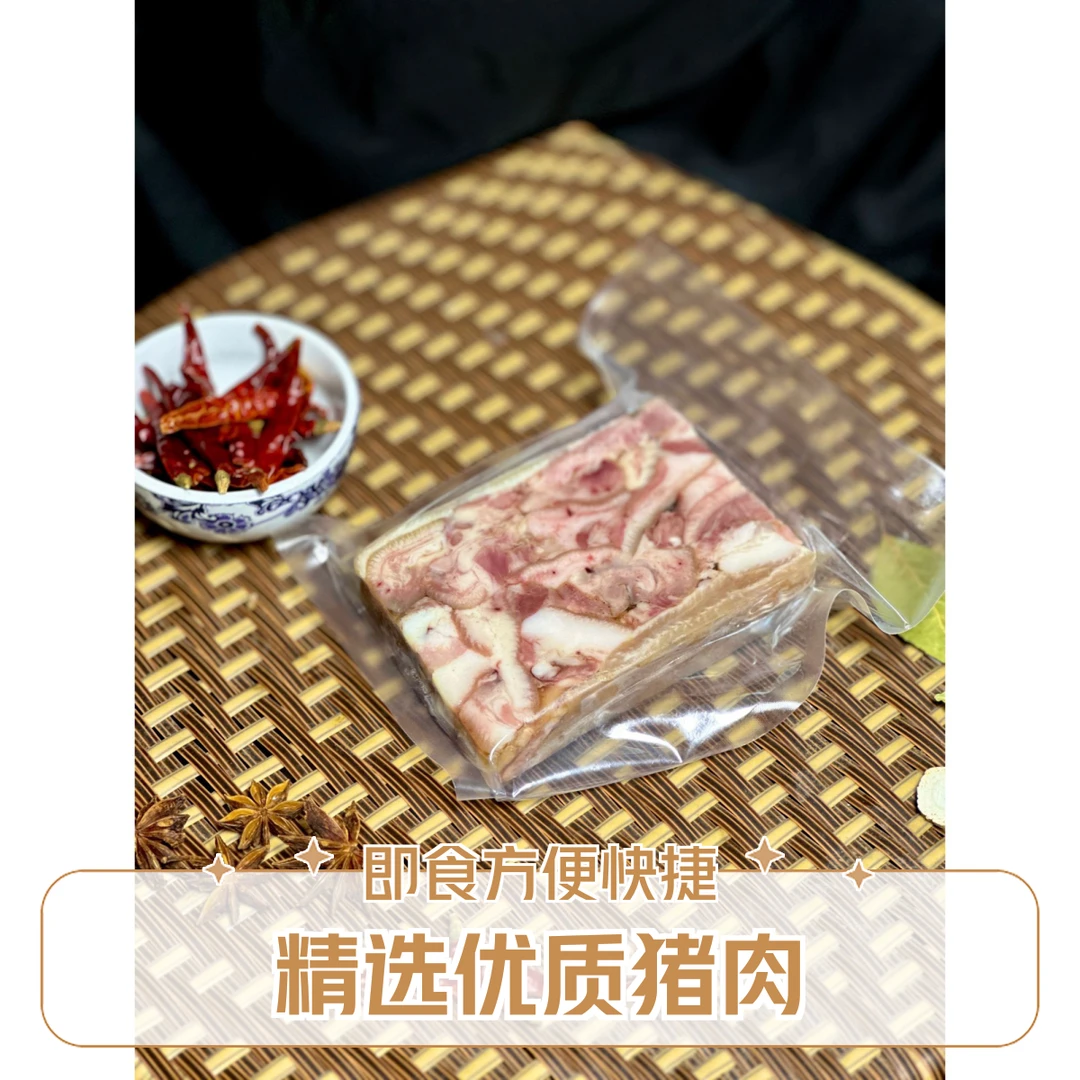 到手2斤猪头糕 猪头肉 猪头糕压肉熟食 卤品 猪头糕开袋即食