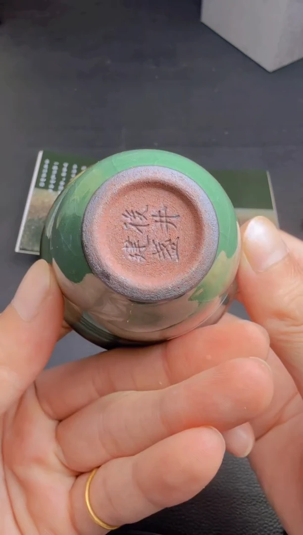 茶盏廖成义翠语盏87