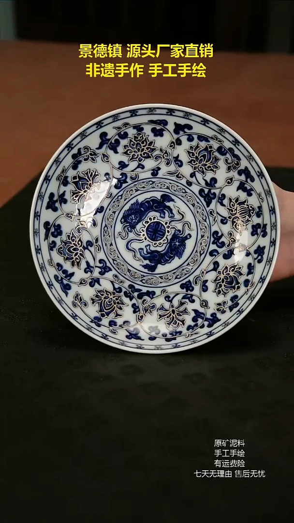 景德镇手工手绘陶瓷