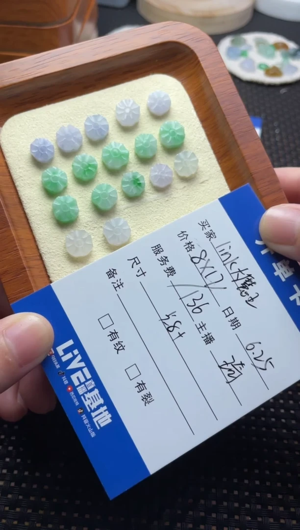 翡翠散珠未镶嵌l****王珠子