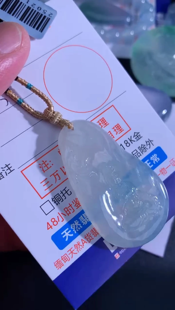 翡翠未镶嵌颈饰天然A货翡翠