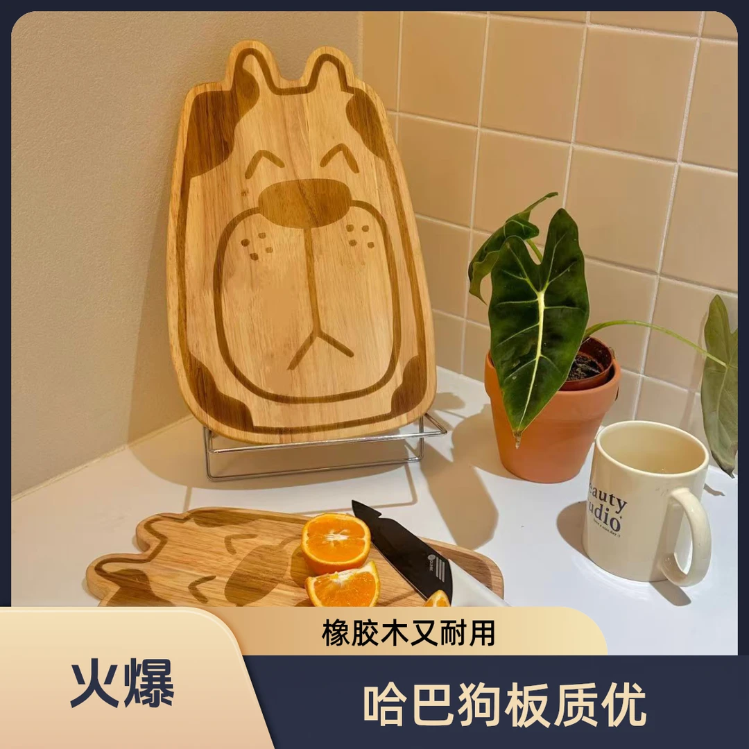 【好用萌物！】哈巴狗橡胶木菜板网红可爱家用创意简约韩式复古砧板