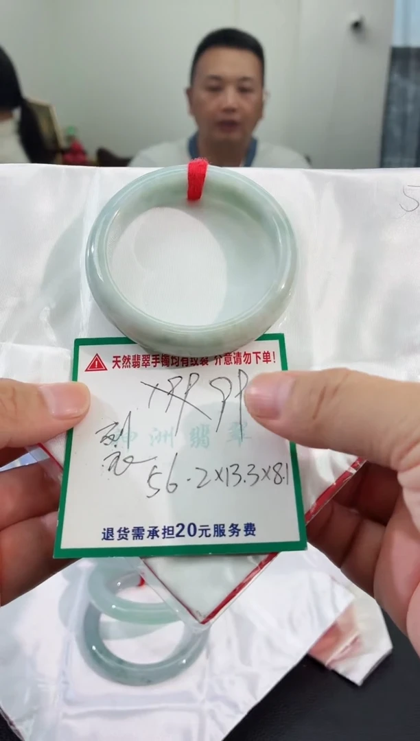 翡翠手镯未镶嵌翡翠手镯