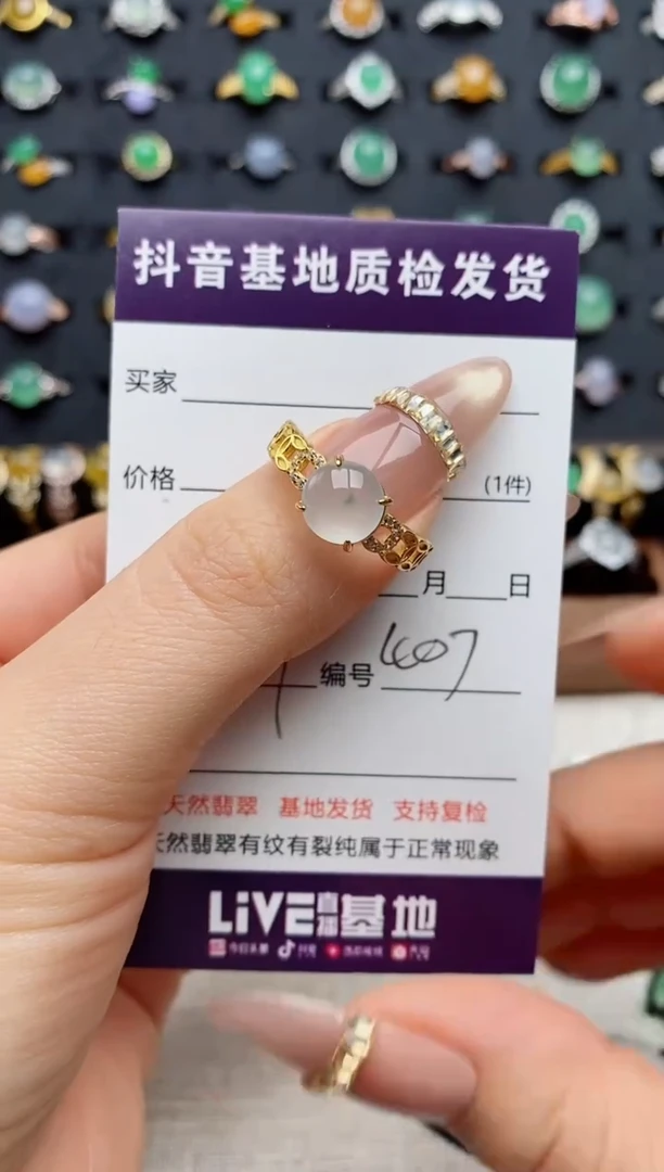 银S925镶嵌戒指翡翠.