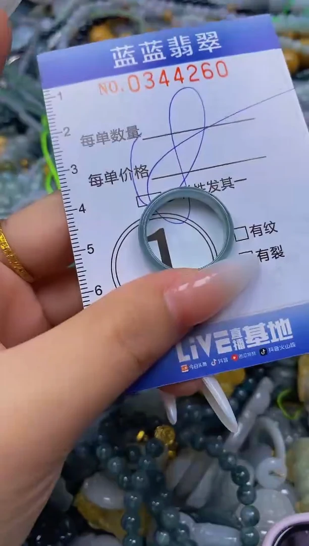 颈饰未镶嵌翡翠闪购0344260