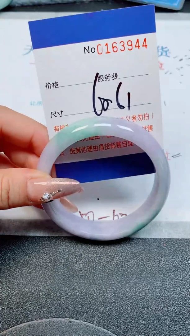 未镶嵌手镯翡翠缅甸翡翠手镯163944
