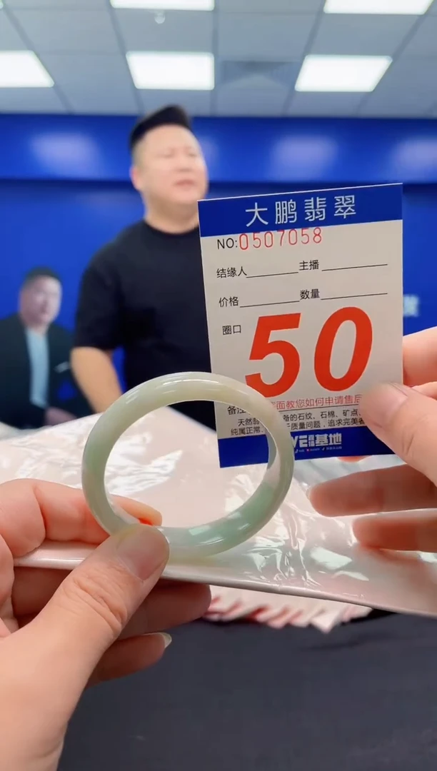 翡翠手镯未镶嵌AAAAAAAAA