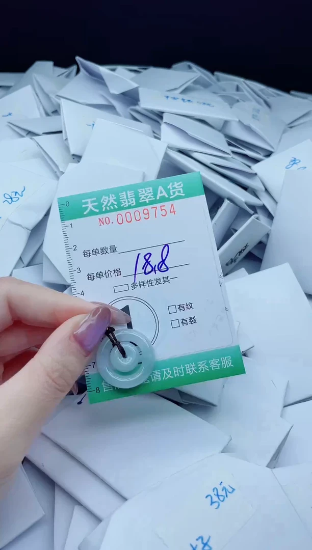 翡翠未镶嵌颈饰我