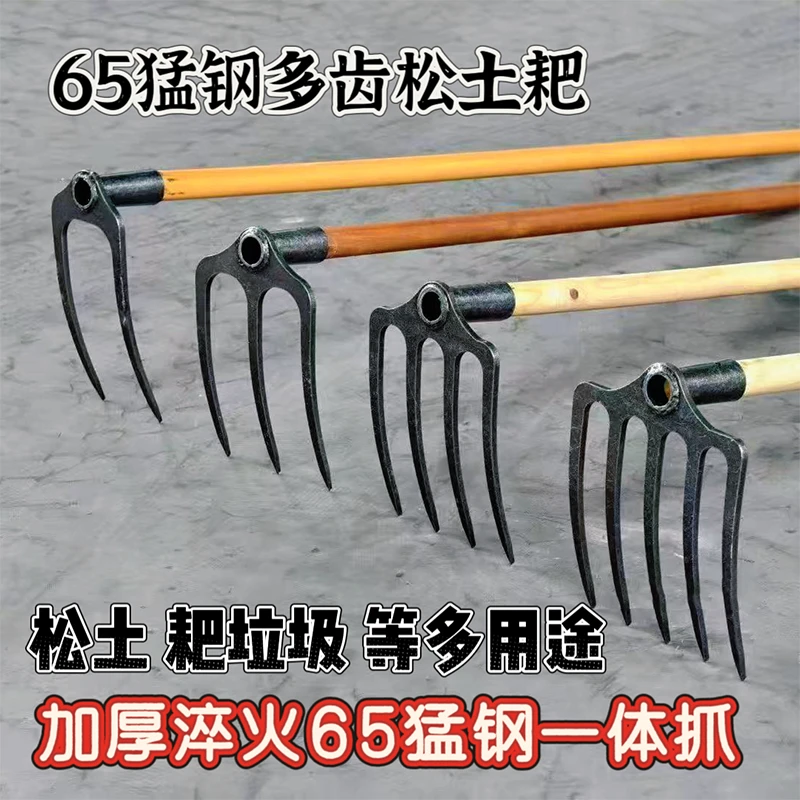 加厚新款锰钢长柄锄草锄头农用锄地除草种菜神器专用全钢农具户外