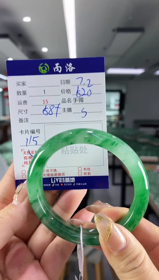 手镯石英质玉未镶嵌58-59