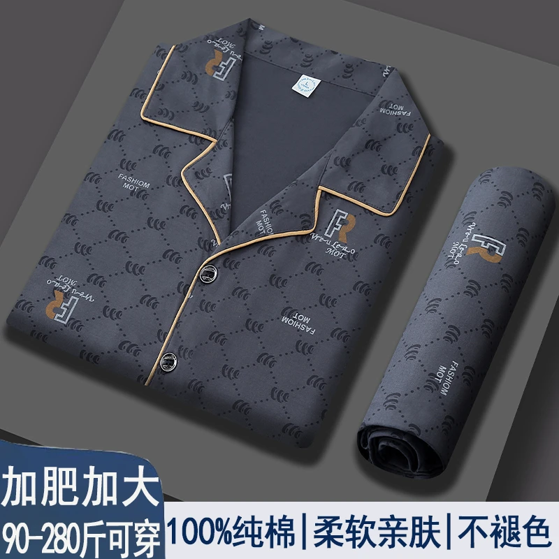 男士睡衣长袖长裤春秋薄款2025新款春男生青少年可外穿家居服套装