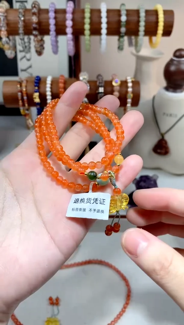 【闪购商品】南红玛瑙手链合金南红双圈