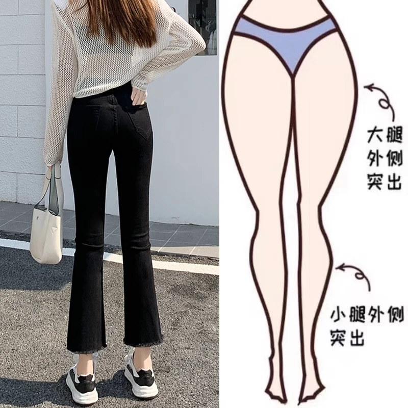 牛仔裤女2025秋季新款高腰显瘦百搭修身直筒弹力黑白九分微喇裤子