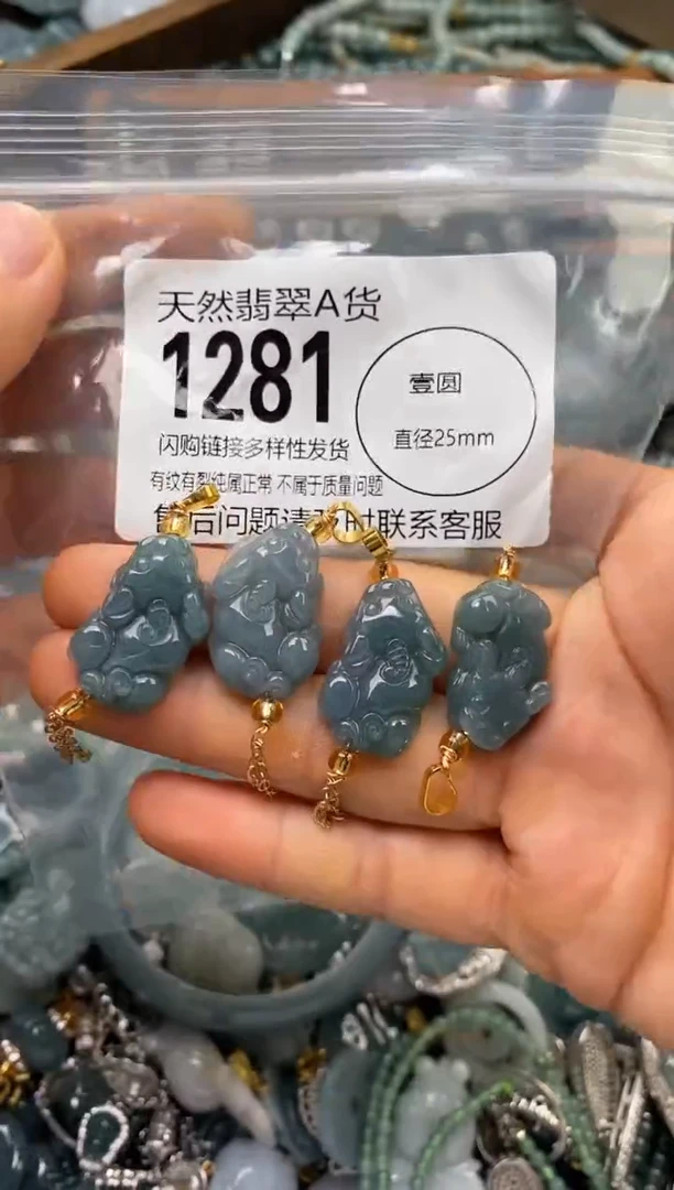 翡翠未镶嵌颈饰多样性发其一1281