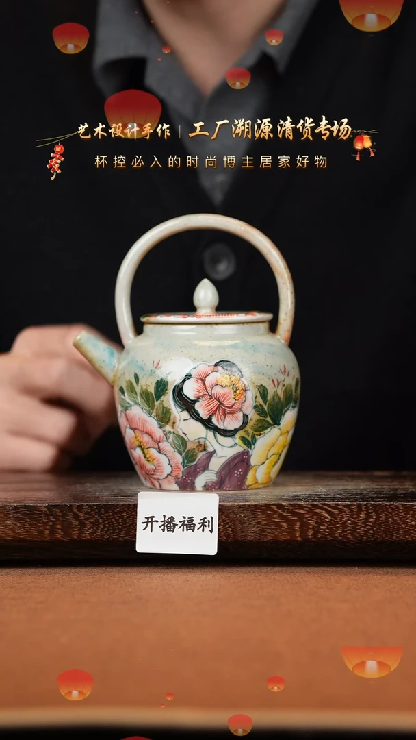 【闪购商品】杯6939494540150380398