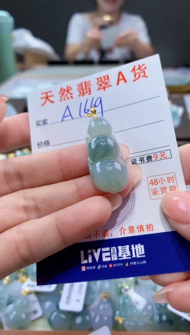 颈饰18K金镶嵌翡翠天然翡翠A货挂件