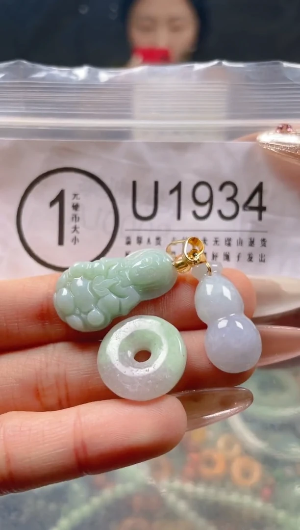 【闪购商品】翡翠颈饰未镶嵌/U/翡翠A货一图一物