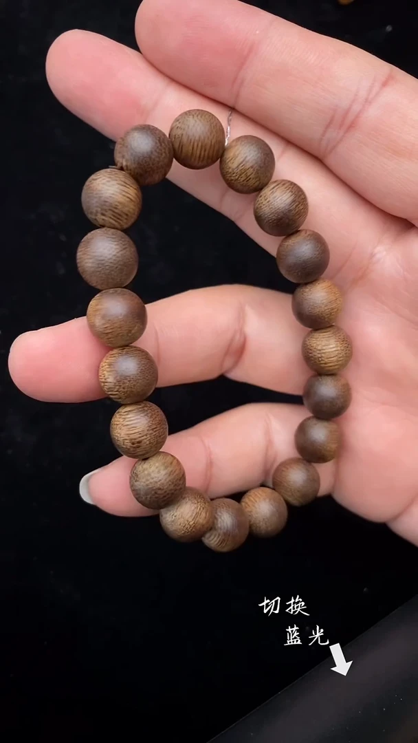 沉香手串多样性发一