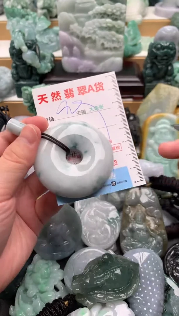 吊坠(不含链)未镶嵌翡翠1