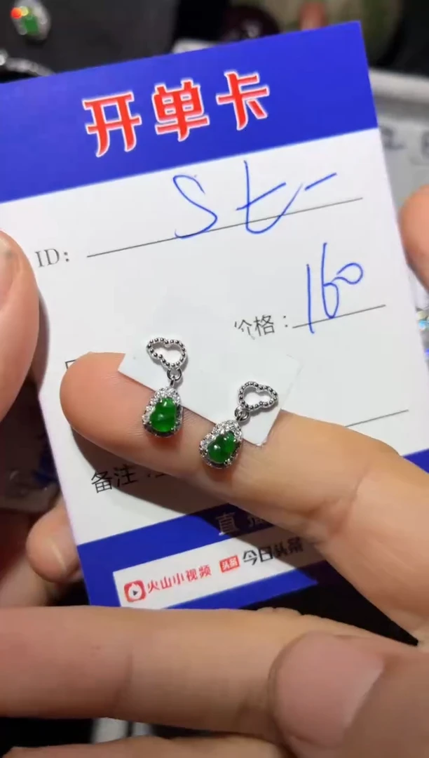 银S925镶嵌翡翠耳饰S****g0181451075