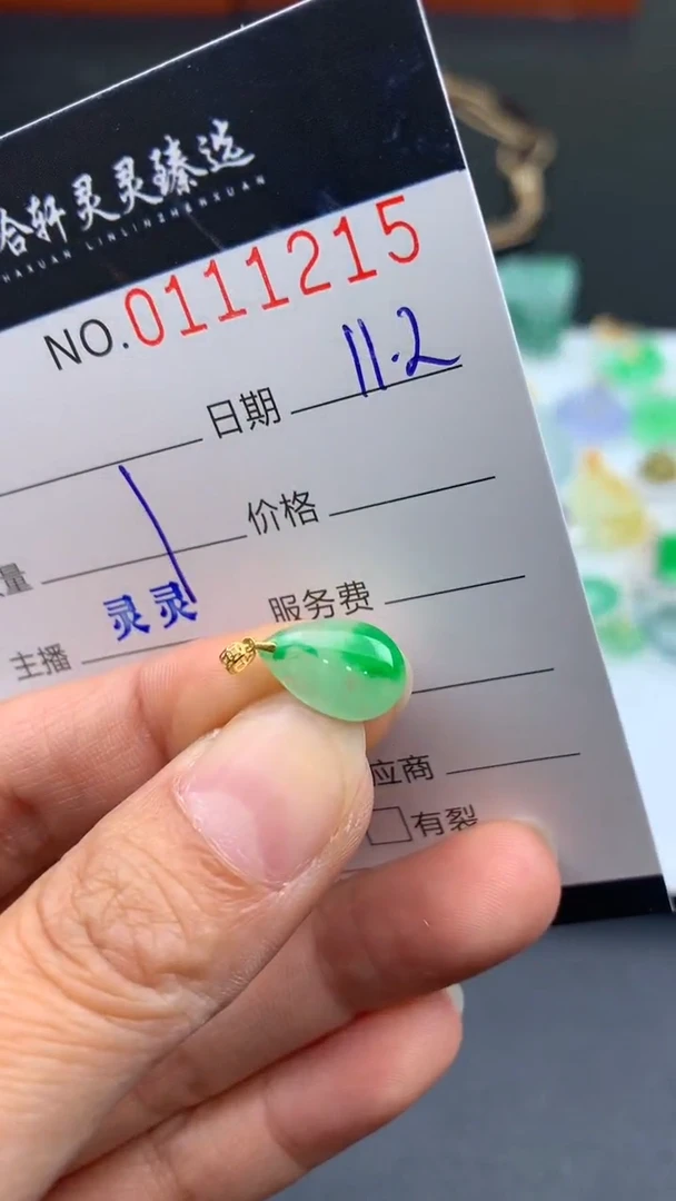 吊坠(不含链)未镶嵌翡翠哈轩  挂件1