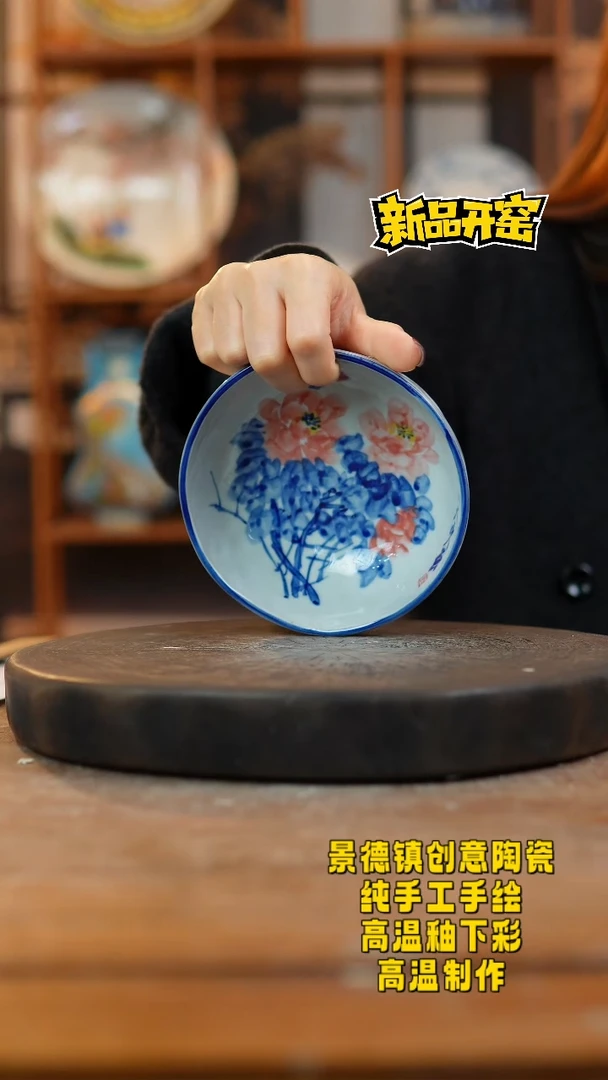 其他陶509景德镇陶瓷