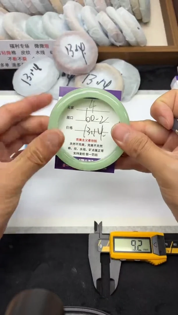 未镶嵌手镯石英质玉4