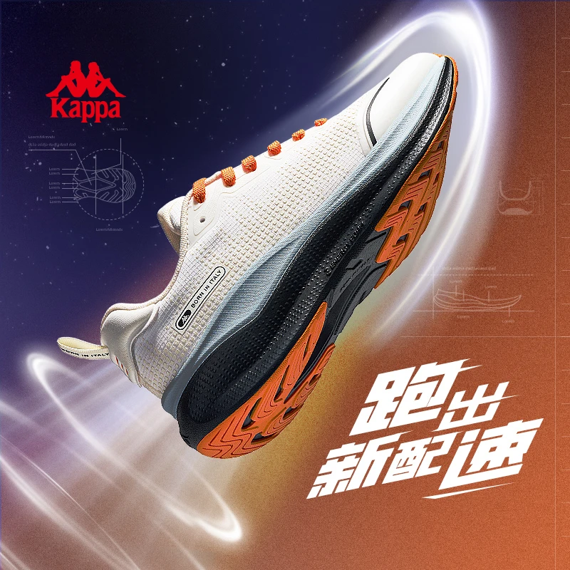 Kappa卡帕运动鞋新款缓震软底防滑耐磨情侣跑步休闲鞋K0EX5MQ76CJ