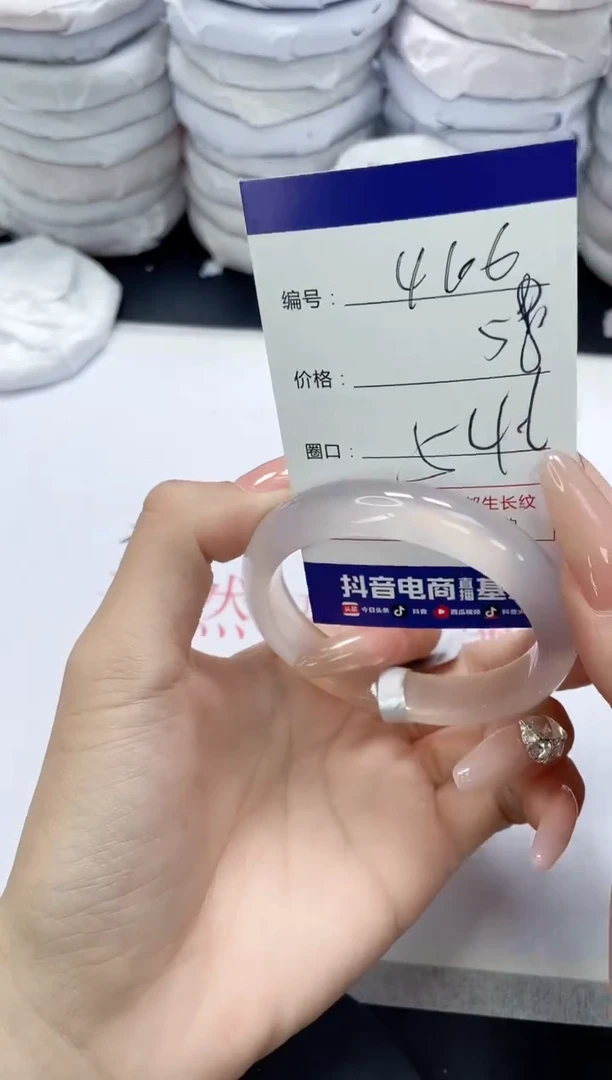 未镶嵌手镯玛瑙/玉髓466