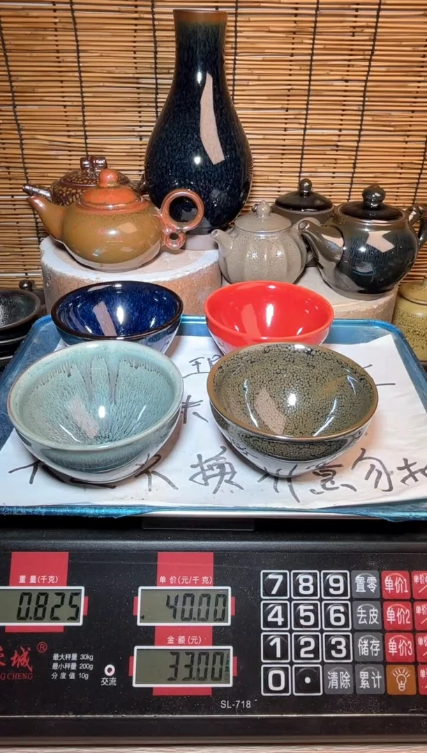 【闪购商品】茶盏建窑建盏微瑕建盏