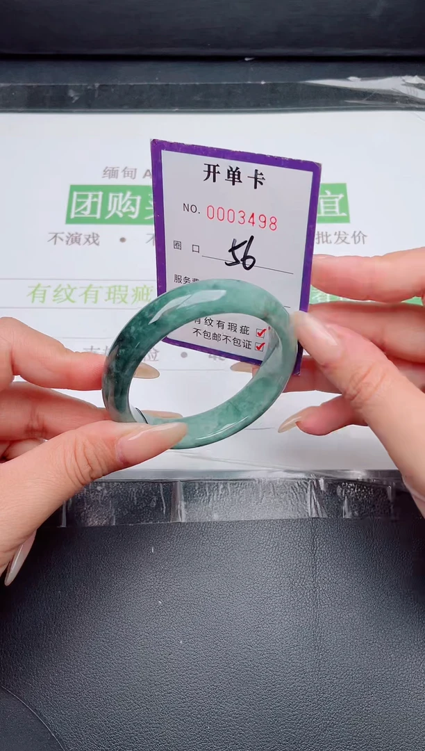 未镶嵌手镯翡翠翡翠手镯未镶嵌