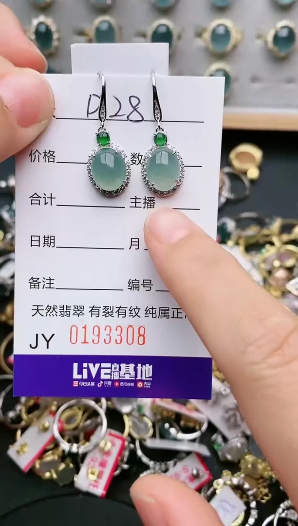 翡翠银S925镶嵌耳饰....
