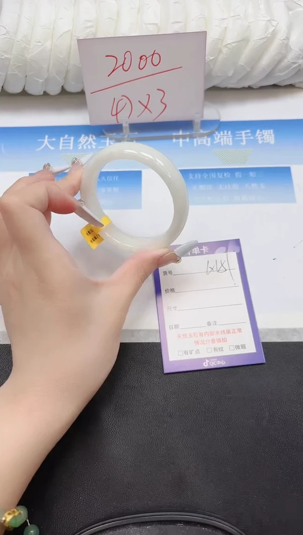 未镶嵌手镯和田玉151-54.2