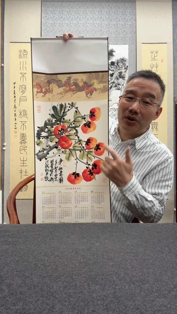 书法邱明华 西泠