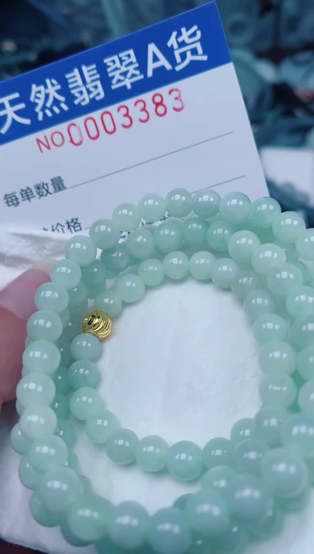 颈饰未镶嵌翡翠00003383