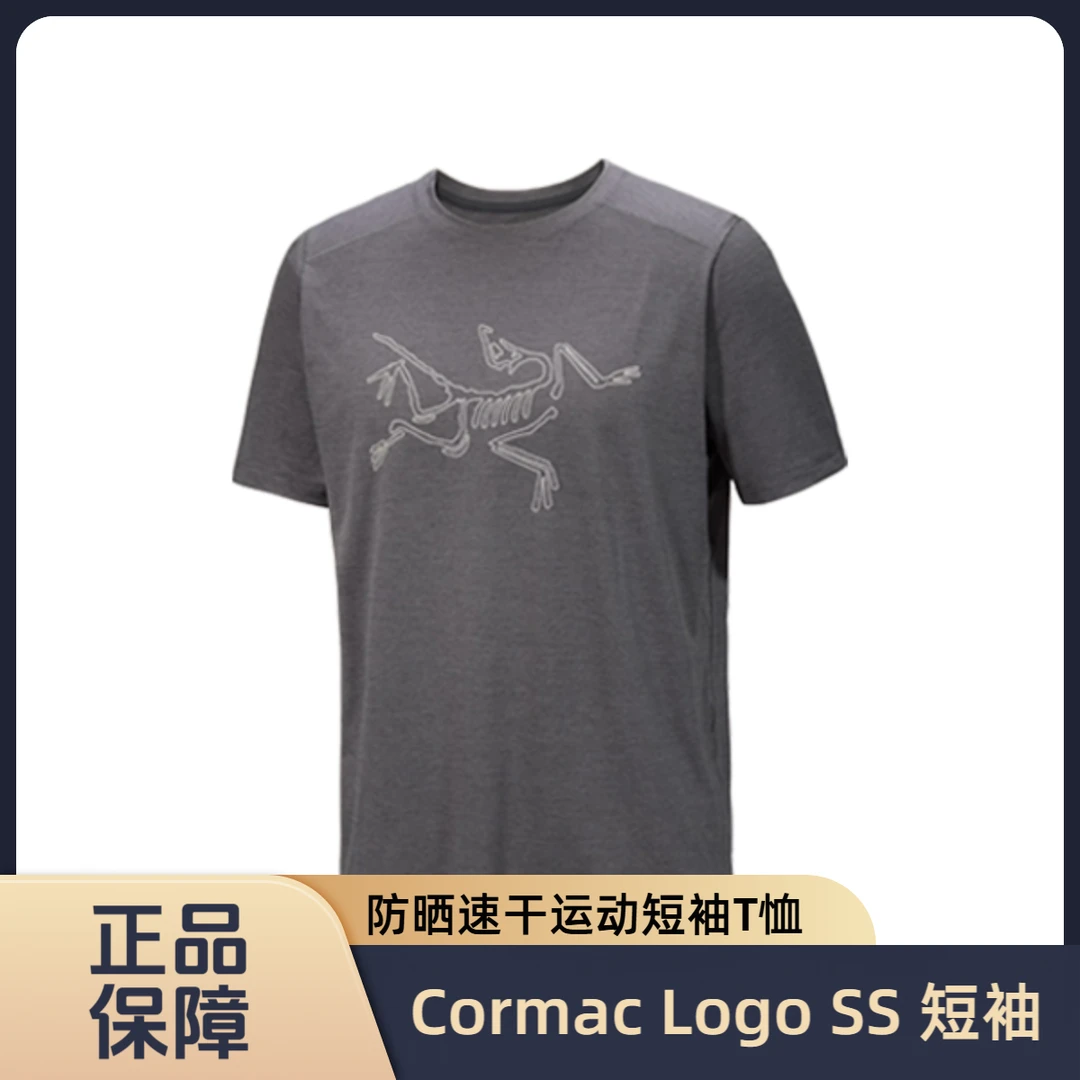 【Arcteryx|始祖鸟】Cormac Logo SS 防晒速干运动短袖T恤 30557