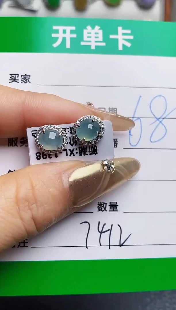 银S925镶嵌戒指翡翠7412