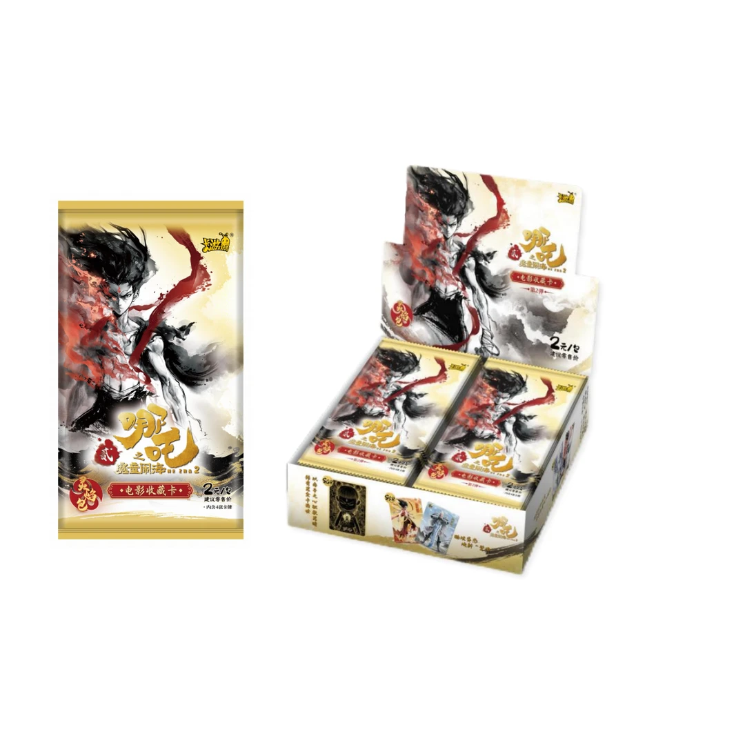 卡游【大胃王/狂风】哪吒之魔童闹海2-灵焰包第二弹（代拆）