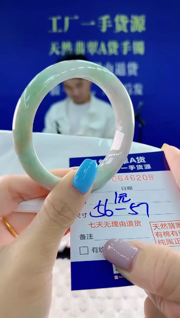 翡翠手镯未镶嵌08天然翡翠A货