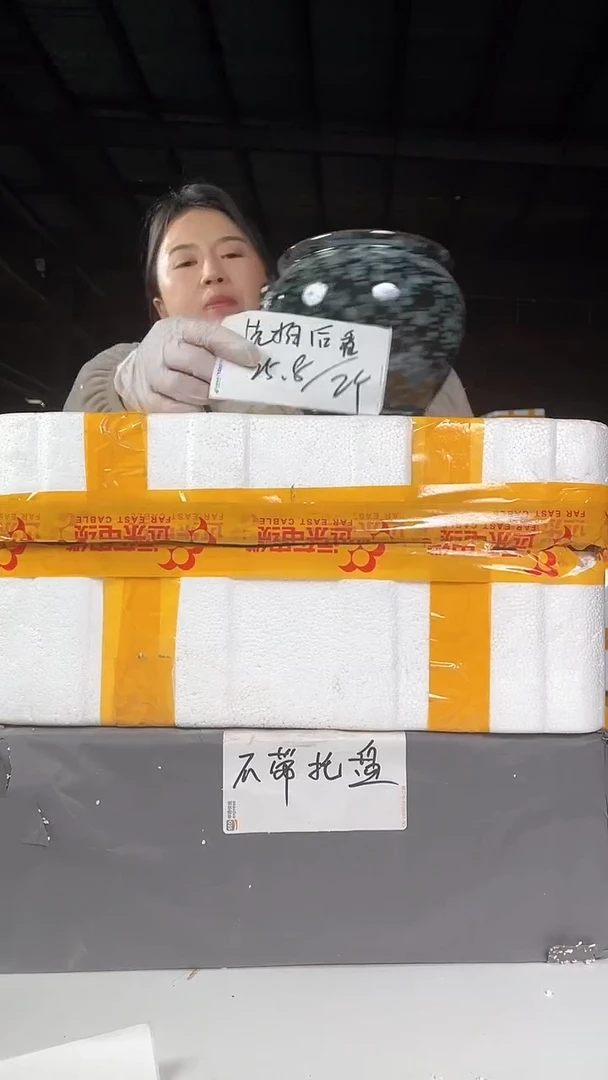 【闪购商品】红陶25.8